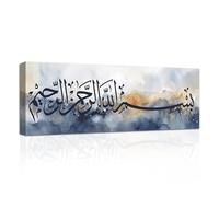 CXHOSTENT Bismillah Wall Art Islamic Canvas Prints Arabic Calligraphy Quran Paintings Picture Muslim Poster for Home Decor Ready to Hang (Islamic-2, 20.00 x 60.00 cms)