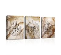 CXHOSTENT Islamic Canvas Wall Art 3 Piece Ayatul Kursi, Surah Al-Falaq and Surah Al-Nas Paintings Prints Muslim Art Posters for Home Decor Framed (Islamic-4, 28.00 x 35.00 cms x 3PCS)