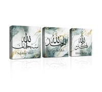 CXHOSTENT Islamic Canvas Wall Art 3 Pieces Allahu Akbar Alhamdulillah Subhan Allah Picture Prints Arabic Calligraphy Painting Muslim Ramadan Decor (Islamic-2, 40.00 x 40.00 cms x 3PCS)