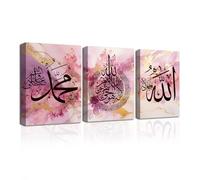 CXHOSTENT Islamic Wall Art 3 Panel Ayatul Kursi Allah Name Muhammad Canvas Print Calligraphy Painting Muslim Posters Home Decor Frame (Islamic-3, 28.00 x 35.00 cms x 3PCS)