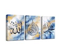 CXHOSTENT Islamic Wall Art 3 Panel Ayatul Kursi Allah Name Muhammad Canvas Print Calligraphy Painting Muslim Posters Home Decor Frame (Islamic-1, 30.00 x 40.00 cms x 3PCS)