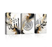 CXHOSTENT Islamic Wall Art 3 Piece Ayatul Kursi Allah Name Muhammad Canvas Painting Calligraphy Art Print for Muslim Ramadan Decor Frame (Islamic-1, 28.00 x 35.00 cms x 3PCS)