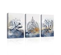 CXHOSTENT Islamic Wall Art 3 Piece Ayatul Kursi Allah Name Muhammad Canvas Painting Calligraphy Art Print for Muslim Ramadan Decor Frame (Islamic-3, 28.00 x 35.00 cms x 3PCS)