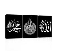CXHOSTENT Islamic Wall Art 3 Piece Ayatul Kursi Allah Name Muhammad Canvas Painting Calligraphy Art Print for Muslim Ramadan Decor Frame (Islamic-2, 30.00 x 40.00 cms x 3PCS)