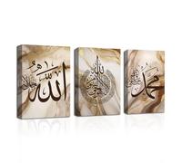 CXHOSTENT Islamic Wall Art 3 Piece Ayatul Kursi Allah Name Muhammad Canvas Painting Calligraphy Art Print for Muslim Ramadan Decor Frame (Islamic-4, 50.00 x 70.00 cms x 3PCS)