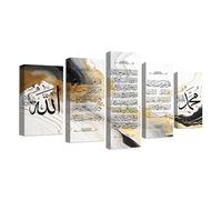 CXHOSTENT Islamic Wall Art 5 Piece Ayatul Kursi Canvas Prints Arabic Calligraphy Posters Painting Muslim Art Poster Home Decor Framed (Islamic-1, 16"x24"x2, 16"x32"x2, 16"x40"x1)