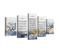 CXHOSTENT Islamic Wall Art 5 Piece Ayatul Kursi Canvas Prints Arabic Calligraphy Posters Painting Muslim Art Poster Home Decor Framed (Islamic-4, 16"x24"x2, 16"x32"x2, 16"x40"x1)