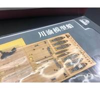 CY350059 1/350 RN Littorio 1941 Wooden Deck+Masking Sheet+Metal Chain for Trumpeter 05319