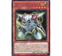 cyber gadget normal yu-gi-jp037 genesis impactors