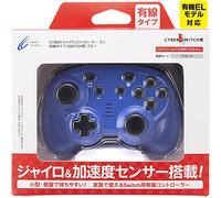 CYBER · gyro controller mini wired type (for SWITCH) Blue - Switch