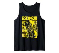 Cyberpunk Astronaut Japanese Streetwear & Sci-Fi Anime Tank Top