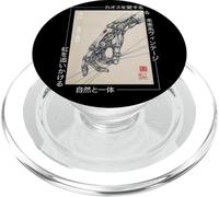 Cyberpunk Mechanical Hand Japanese - Vintage Style Graphic PopSockets PopGrip for MagSafe
