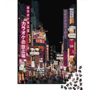 Cyberpunk Tokyo Japan Travel Puzzle 1000 Pieces, Metropolitan Building Scene, Mindful Activity, Matte Printed Jigsaw, for Adults, 52x38cm/1000pcs