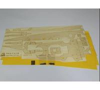 CYE009A 1/200 Battleship Bismarck Wooden Deck, Metal Mast & Gun Barrel Modification Kit for Trumpeter 03702