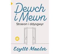 Cyfres Amdani: Dewch i Mewn