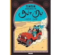 Cyfres Anturiaethau Tintin: Anialwch yr Aur Du