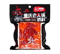 CYGNET Chongqing Hot Pot Seasoning 200g