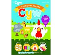 Cylchgrawn Cyw Haf 2021