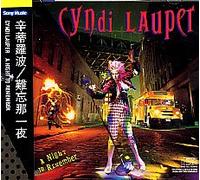 Cyndi Lauper - A night to remember