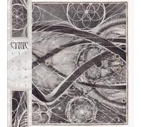 Cynic - Uroboric Forms [VINYL]