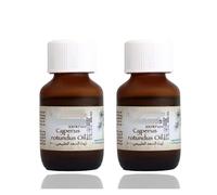 Cyperus Rotundus Oil,Natural Hair Oils,Cyperus Rotundus Oil for Hair Removal, Reducing Body Hair Growth, Cyperus Oil Natural, Reducing Body Hair Growth, Cyperus Rotundus Essential Oil (2PC)