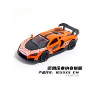 (Cyprix Orange) 1:36 Diecast Alloy Car Model Children's Toy Car Open the door Decoration Cool Racing Car Boy toys Gift