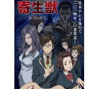 CYQFEZ Jigsaw 1000 Pieces ，Irregular Puzzles ，Animes Parasyte -The Maximss Posters ，Aldult Memory Game ，Family Decompression Toys,Yz87Wz