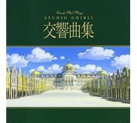Czech Philharmonic Orchestra, Czech Phillharmonic Chamber Orchestra - Czech Philharmonic Orchestra Plays Studio Ghibli Symphonic Collection [SACD Hybrid] Symphonic Collection 1998-2003