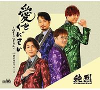 (Dタイプ)愛をください~Don't you cry~/砂の舟のブルース