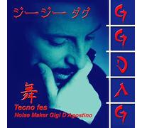 Gigi D'Agostino – Tecno Fes – Vinyl – Zyx Music – US Import