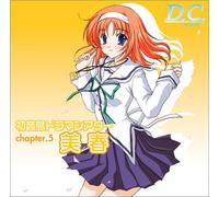 D. C. Da Capo: Hatsunejima Vol. 5