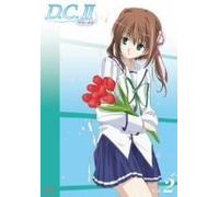 D.C.II~ダ・カーポII~ Vol.2 通常版 [DVD]