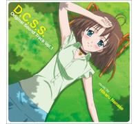 D. C. S. S. Da Capo 2nd Season #1