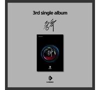 D-Crunch - 3rd Single Addiction