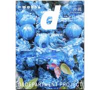 D Design Travel Okinawa