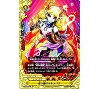 D-eb01-0047 Red Eyes Succubus on Buddy Fight Collection