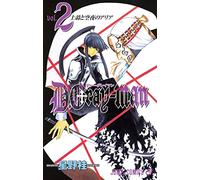 D.Gray-man Vol.2 (ジャンプ・コミックス)