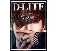 D-Lite (From Bigbang) - D'slove (CD+DVD) [Japan CD] AVCY-58229