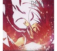 D.N. Angel Original Soundtrack 1 (UK Import)