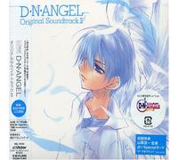 D.N.Angel Original Soundtrack 2