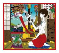 D=Out - Masashi Sada - Appare - All Time Best - (Limited Edition) (3CDS+DVD) [Japan LTD CD] FRCA-1248