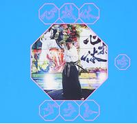 D=Out - Shin Gi Tai (Type B) (CD+DVD) [Japan LTD CD] TKCA-74322