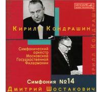 D. Shostakovich: Symphony No. 1g