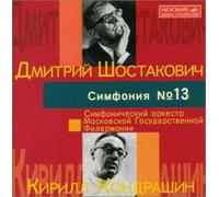 D. Shostakovich: Symphony No. 1i
