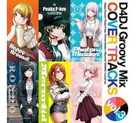 D4DJ Groovy Mix カバートラックス vol.3