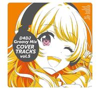 D4DJ Groovy Mix カバートラックス vol.5