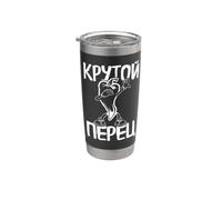Dabbing Pepper Russian Saying Sharp Russia Stainless Steel Insulated Tumbler