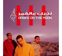 Dabke on the Moon