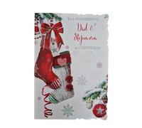 DAD AND STEPMUM CHRISTMAS CARD, BEAUTIFUL QUALITY CHRISTMAS CARD, card size is 14x20cm.