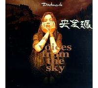 Dadawa - Voices from the Sky